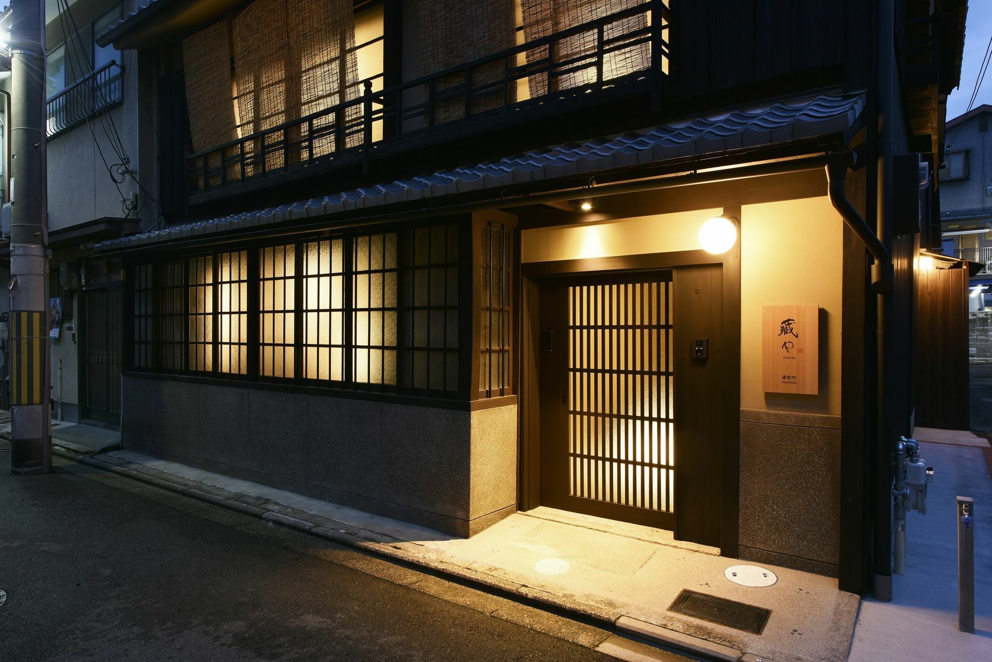 Kuraya Nanseicho Villa Kioto Exterior foto